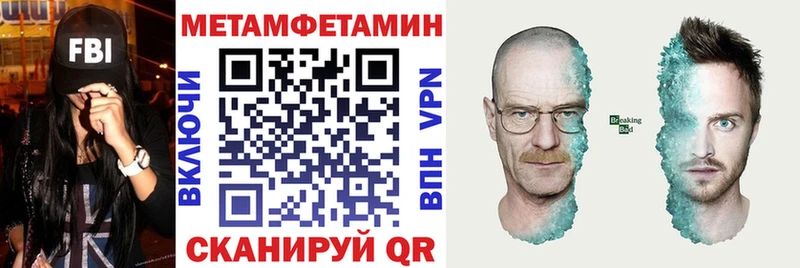 АМФЕТАМИН VHQ  Строитель 