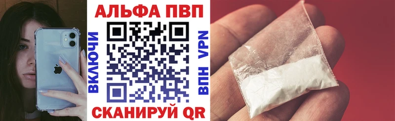 кракен маркетплейс  купить наркоту  Строитель  Alfa_PVP VHQ 