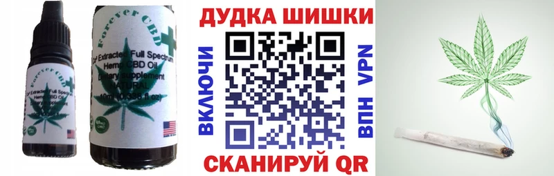 хочу наркоту Строитель Еда ТГК марихуана