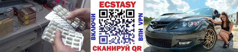 наркошоп Строитель Ecstasy MDMA
