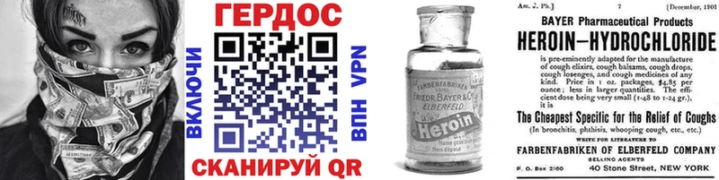 ГЕРОИН гречка  Строитель 