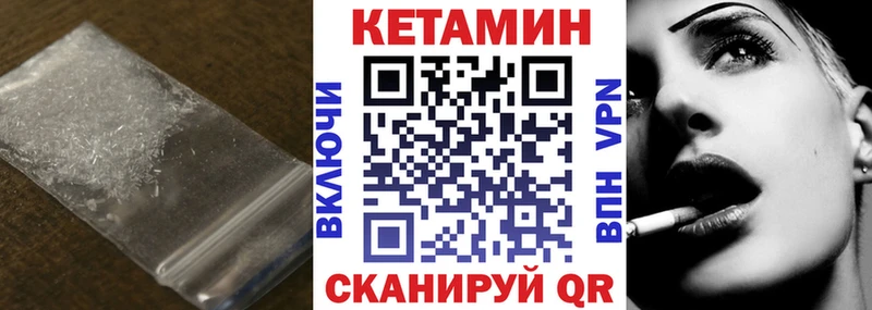 КЕТАМИН ketamine  Строитель 