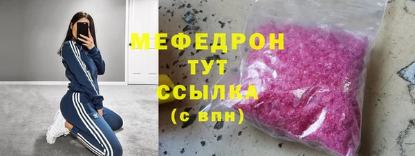 прущие грибы Аркадак