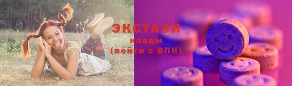 прущие грибы Аркадак