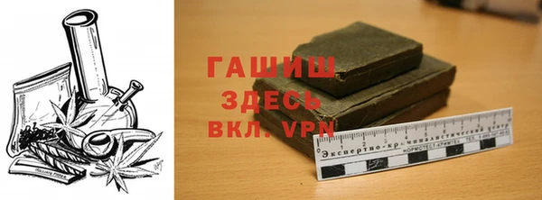 прущие грибы Аркадак