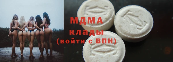 мдма Армянск