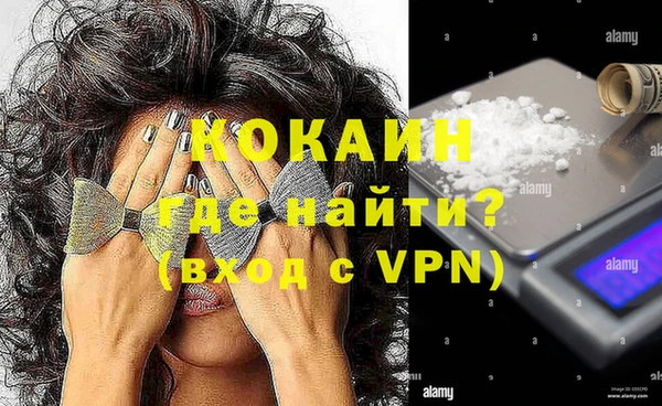 прущие крисы Арсеньев