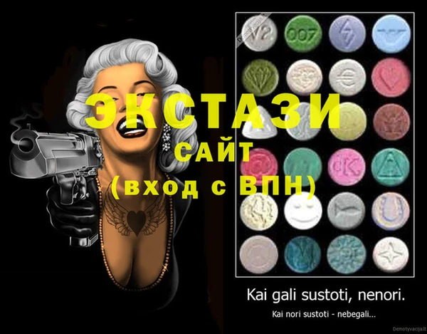прущие грибы Аркадак