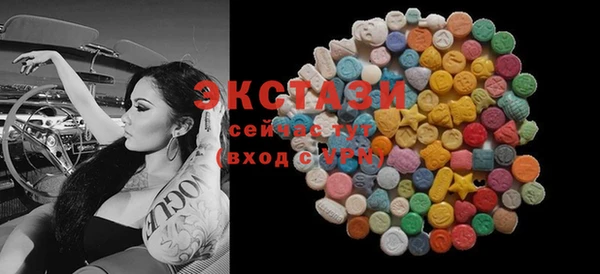 прущие грибы Аркадак