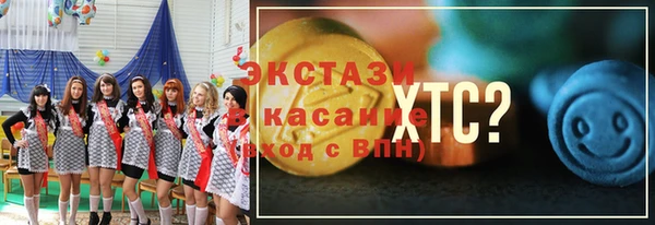 прущие грибы Аркадак