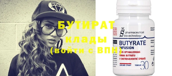 прущие грибы Аркадак