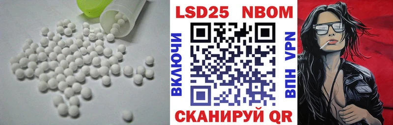 ЛСД экстази кислота сайты даркнета наркотические препараты Строитель
