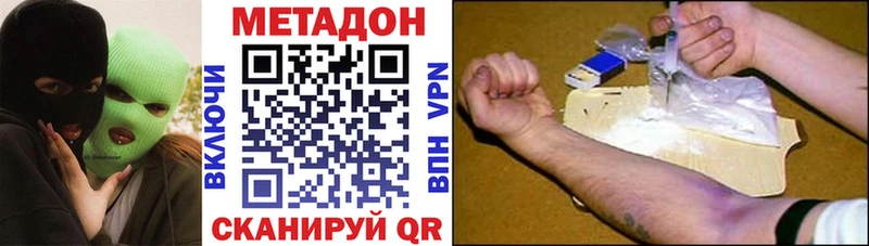 МЕТАДОН белоснежный  Строитель 