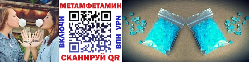 закладка  Строитель  Первитин Methamphetamine 