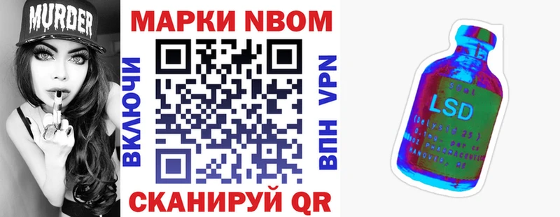 наркошоп  МЕГА как войти  Марки 25I-NBOMe 1,5мг  Строитель 