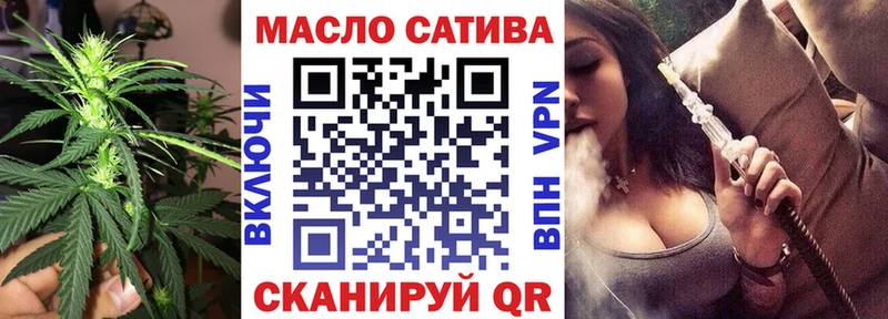 ТГК жижа  Строитель 